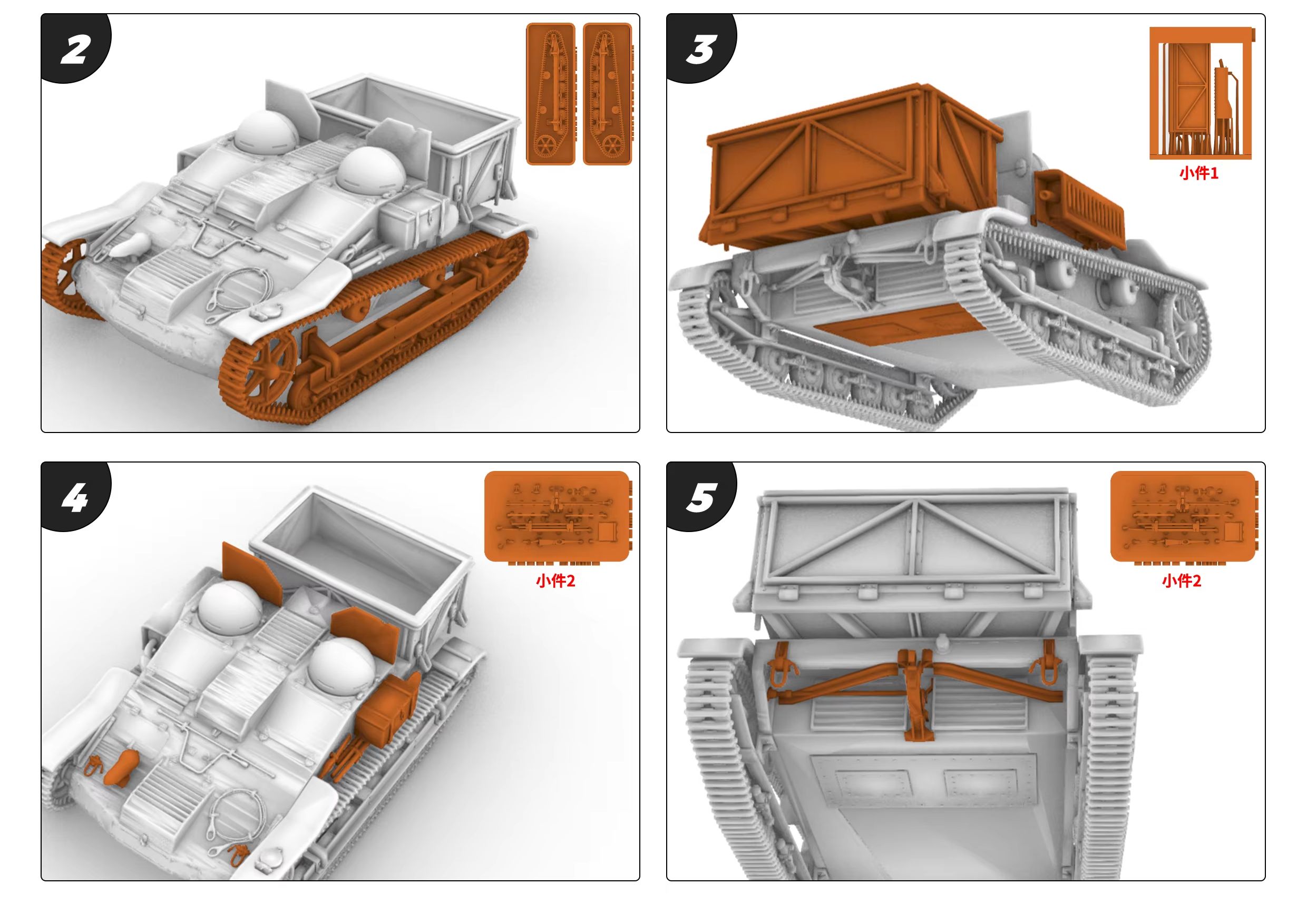 Model Kit Destroyer - Французский истребитель танков UE MRY-SFW SS665