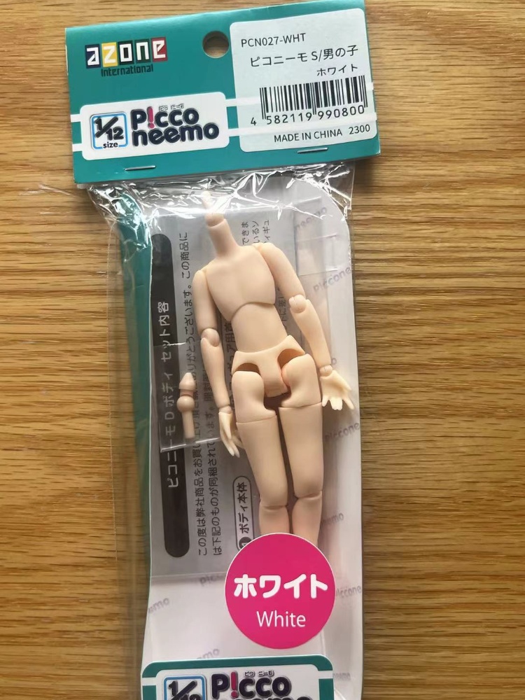 Model Kit Kotobukiya - Мужское тело Azone Pureneemo 1/12