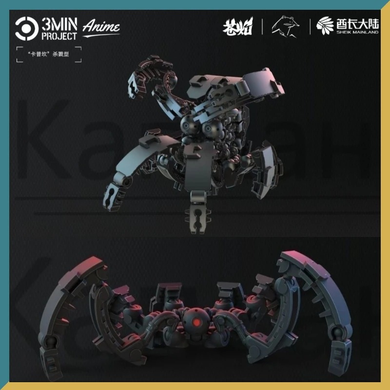 Model Kit Display Case - Модель-конструктор Sheik Mainland 3MIN PROJECT Kapkan