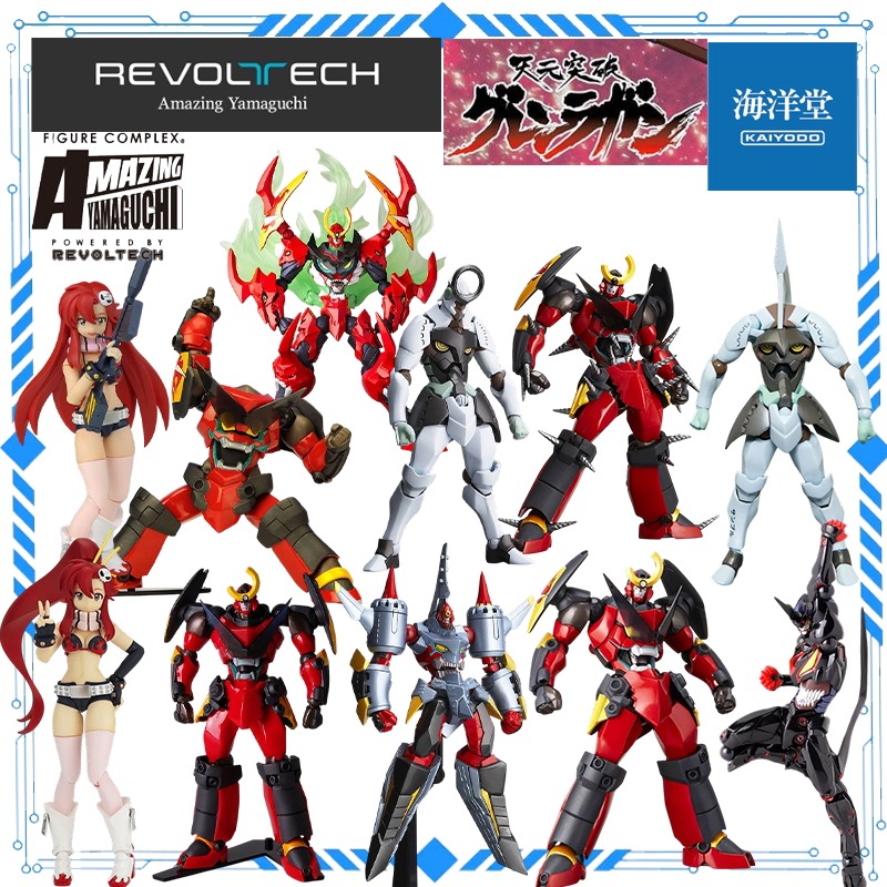 Model Kit Gurren Lagann - Оригинальный аутентичный продукт KAIYODO, серия Revolutech,