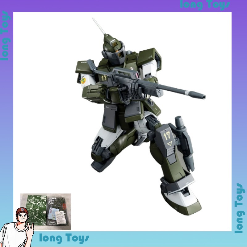 Model Kit Gundam Mg - В наличии: Bandai MG 1/100 RGM-79SC