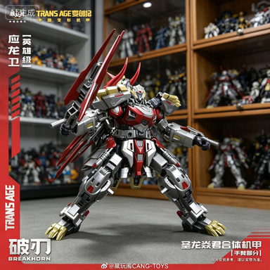 Model Kit Gurren Lagann - [Доступно в мае] Фигурка Cang-Toys CT