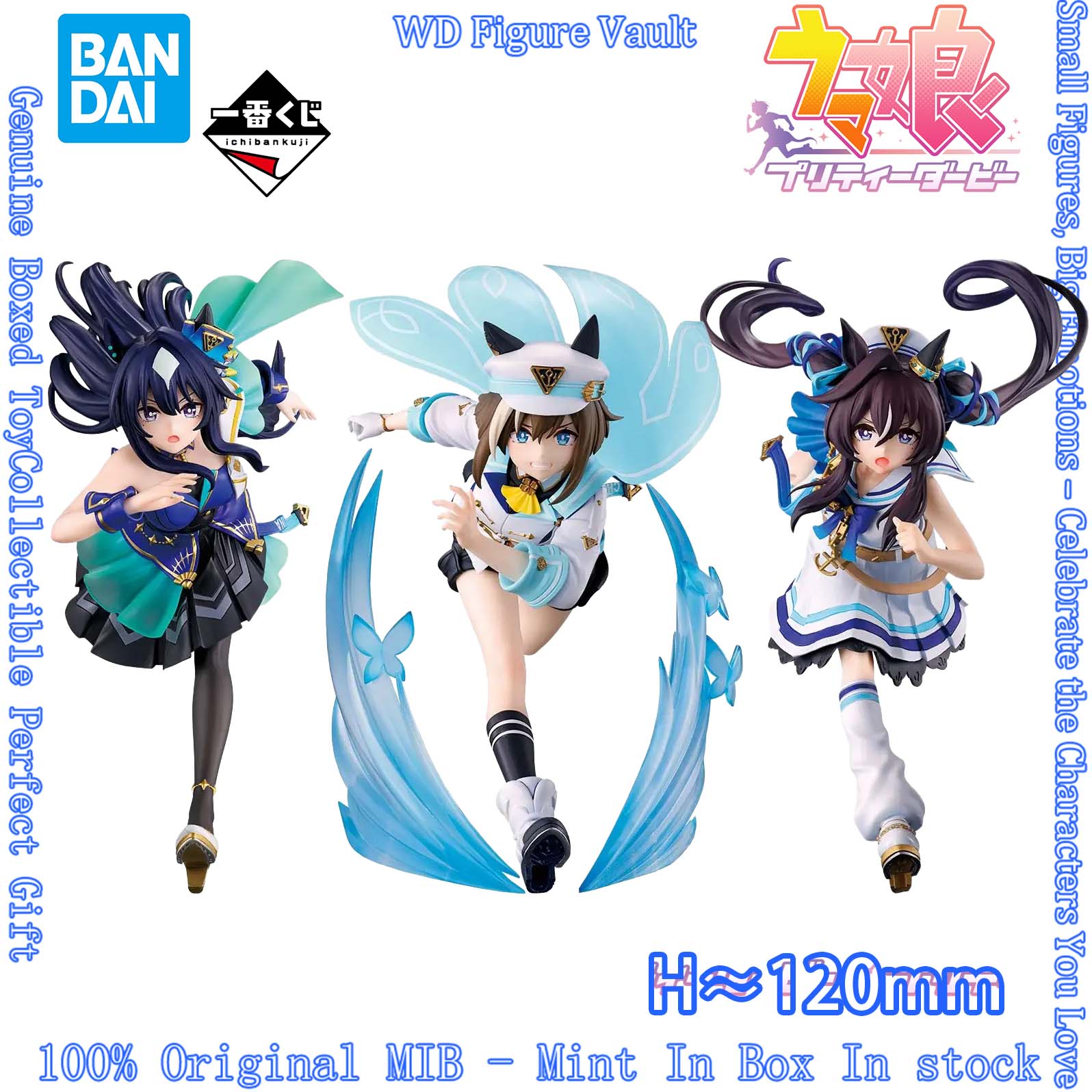 Model Kit Uma Musume - В наличии: Набор фигурок Bandai Ichiban