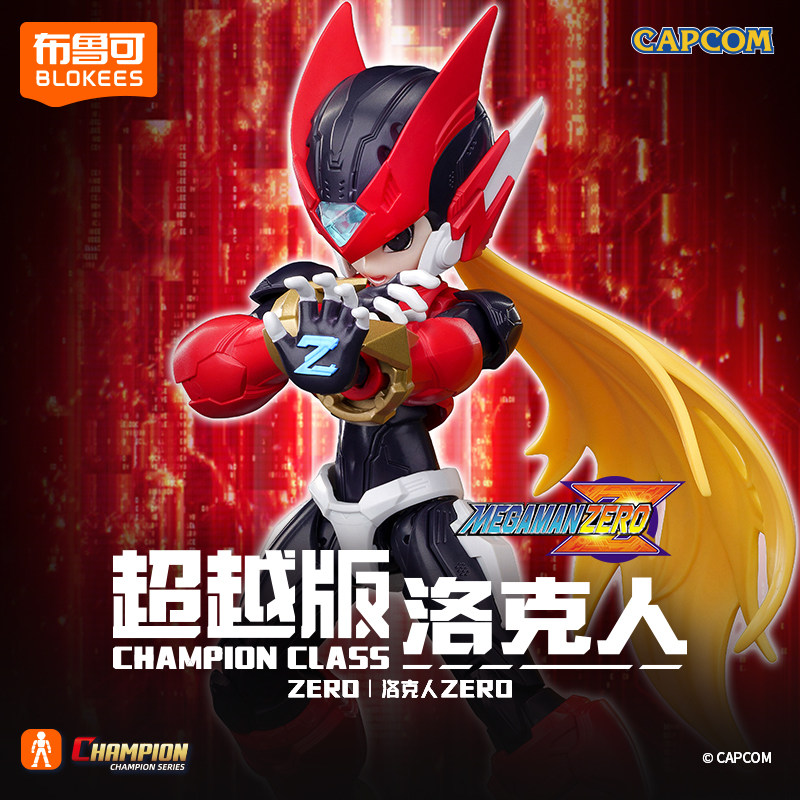 Model Kit Ultraman Zero - Конструктор BLOKEES: Фигурка Мегамена из серии
