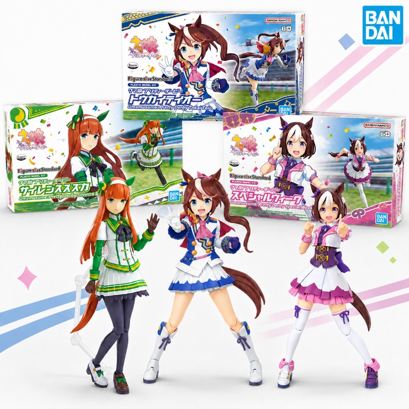 Model Kit Uma Musume - Оригинальные аниме-модели Bandai FRS Umamusume Pretty