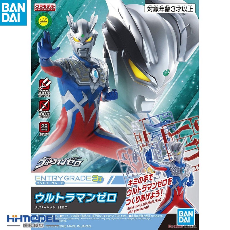 Model Kit Ultraman Zero - Набор для сборки фигурки Ультрамена Zero