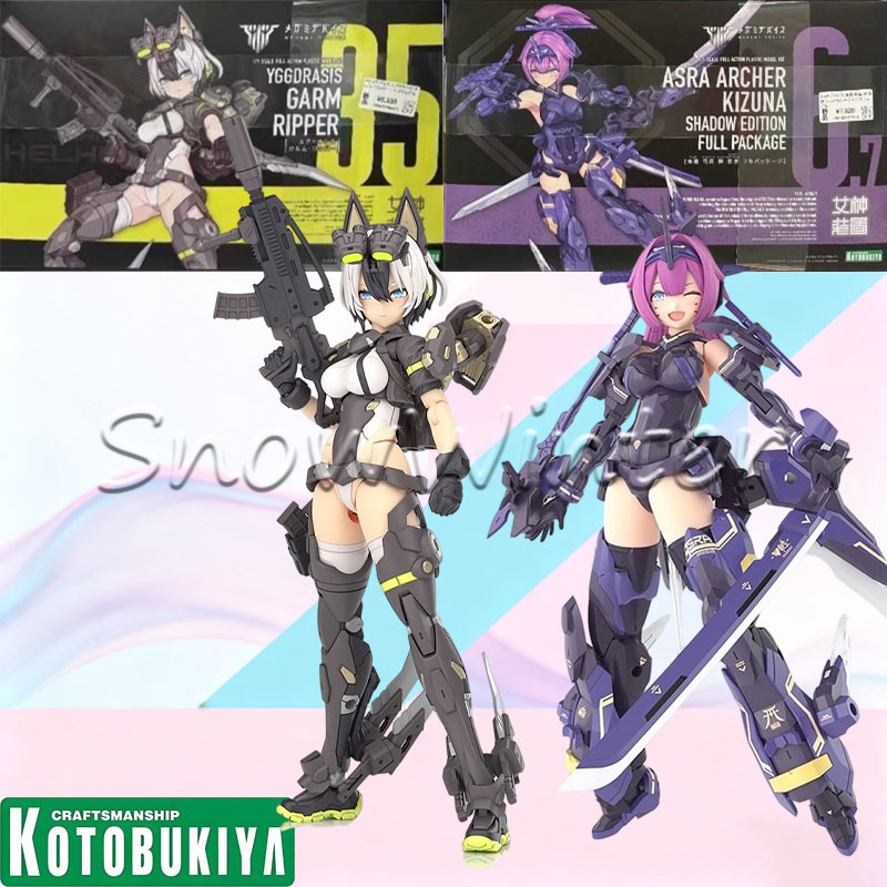 Model Kit Kotobukiya - В наличии: Коллекционная пластиковая модель-фигурка Kotobukiya