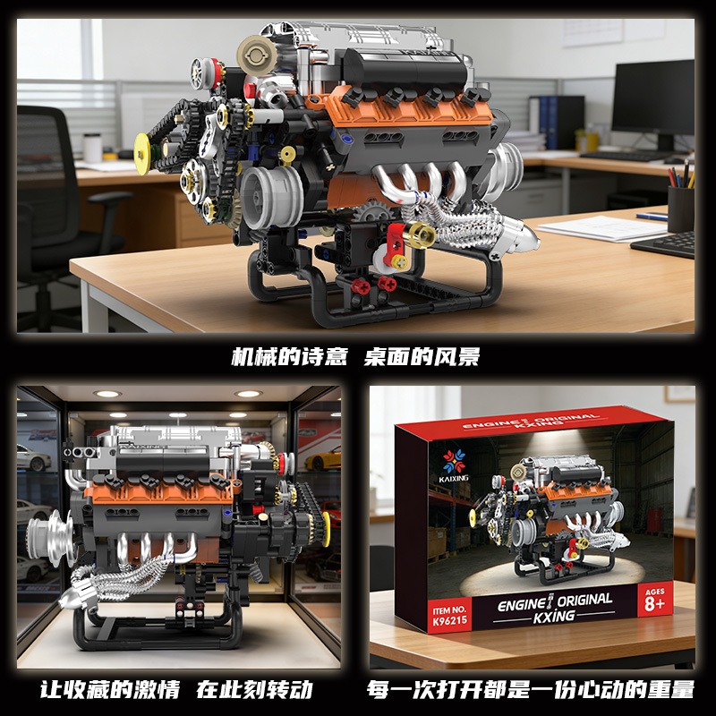 K96215 767 деталей, модель дви – обзор и цена Model Kit V8 Engine