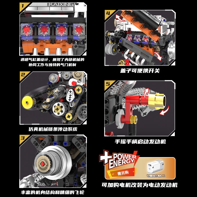 K96215 767 деталей, модель дви – обзор и цена Model Kit V8 Engine