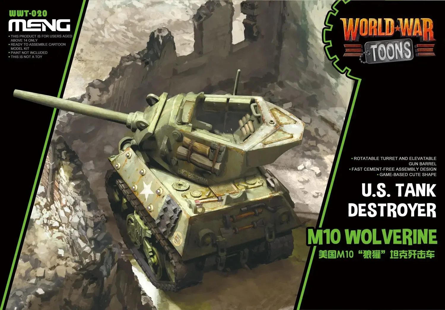 Модель MENG WWT U.S. Набор для – обзор и цена Model Kit Destroyer
