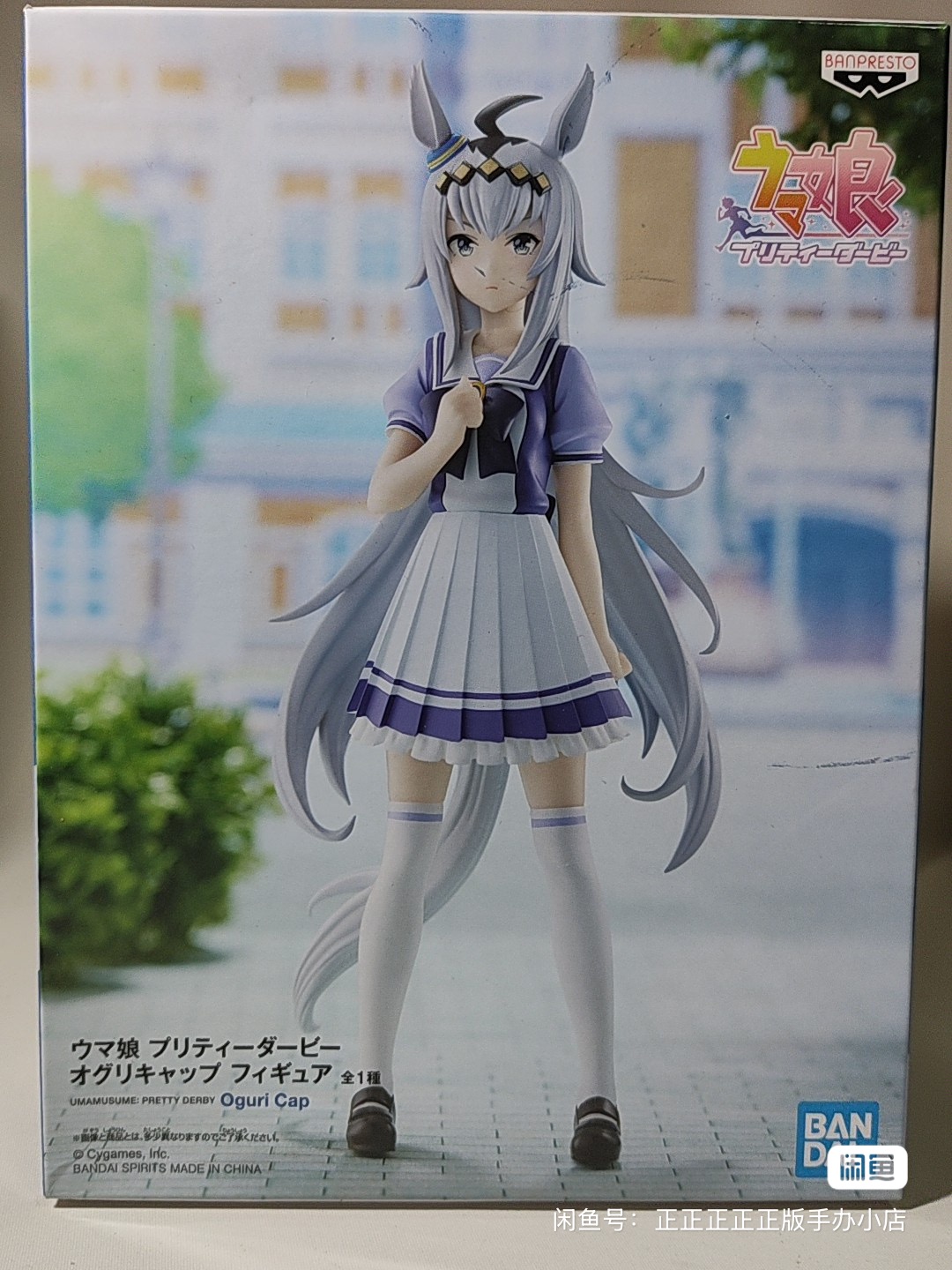 В наличии Bandai Original Banp – обзор и цена Model Kit Uma Musume