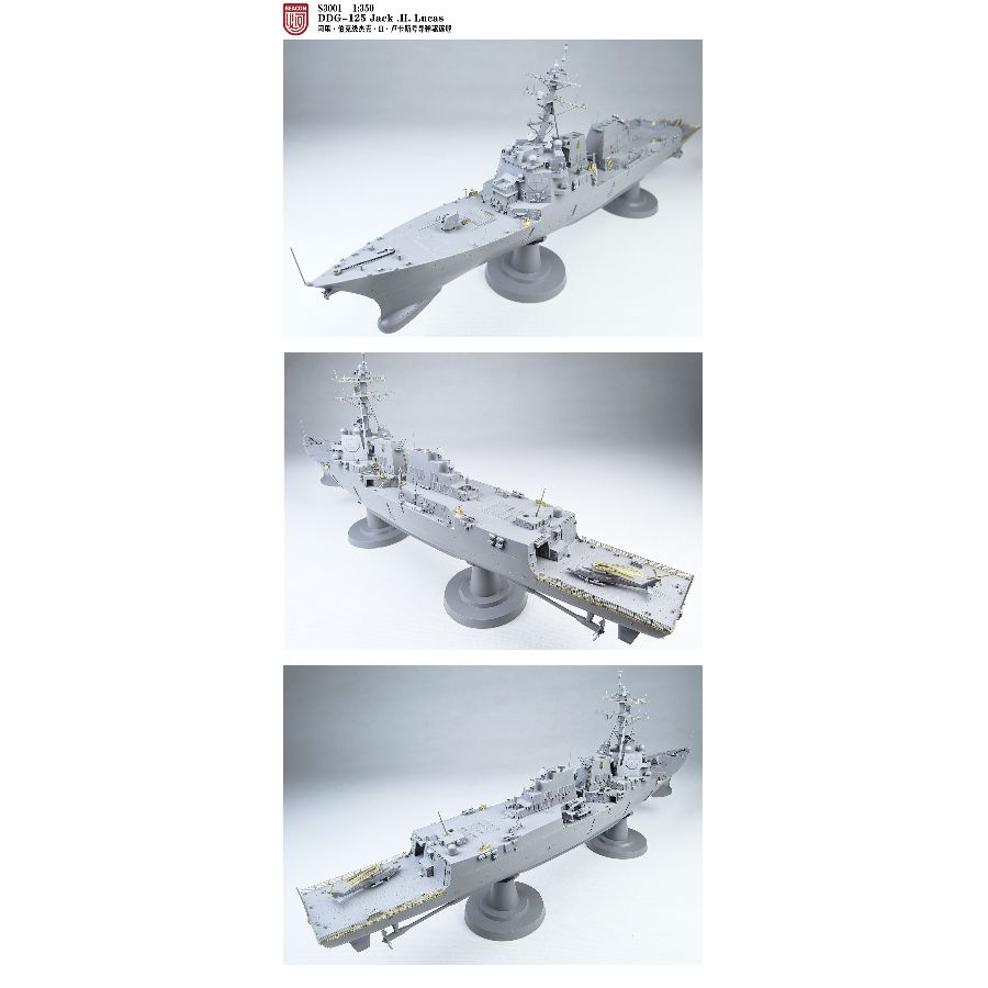 DDG-125 Jack.H.Lucas Destroyer – обзор и цена Model Kit Destroyer