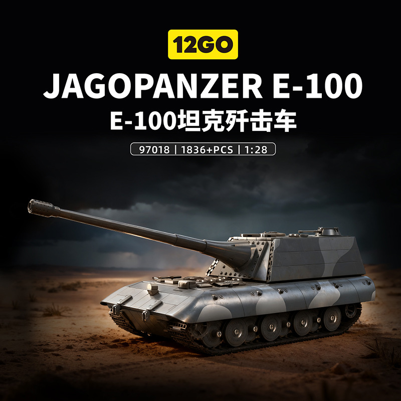 Новый 97018 1836 шт. Ww2 военн – обзор и цена Model Kit Ww2