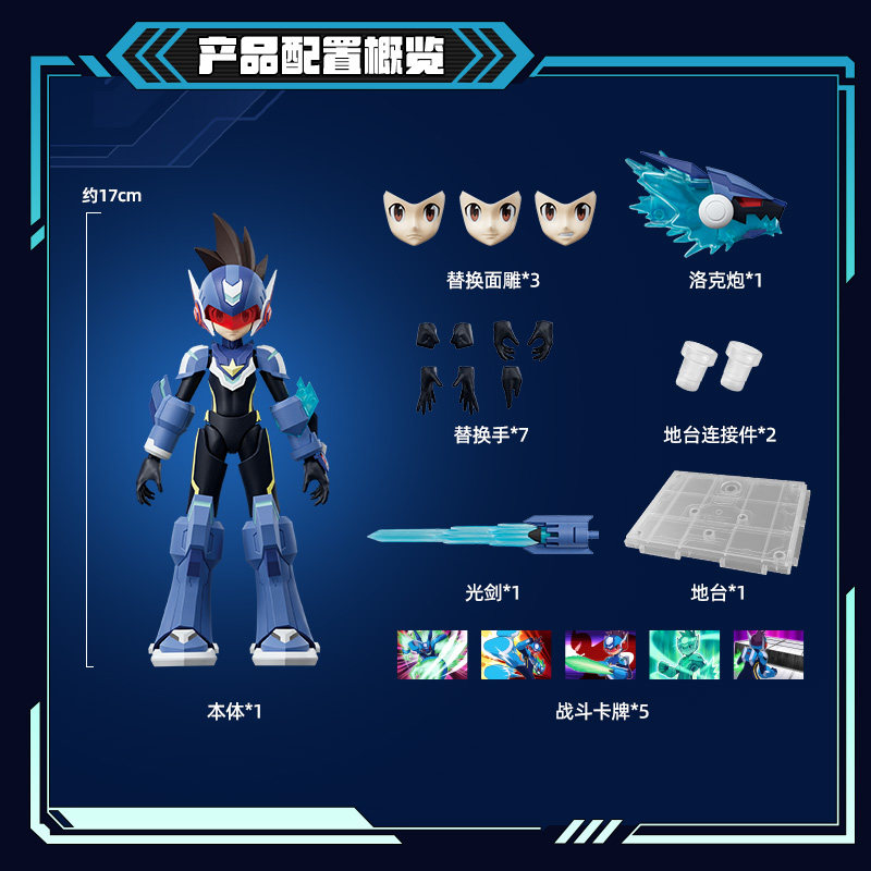 Новинка: сборная коллекционная – обзор и цена Model Kit Ultraman Zero