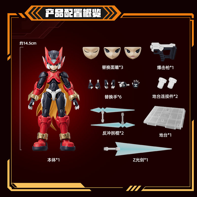 Новинка: сборная коллекционная – обзор и цена Model Kit Ultraman Zero