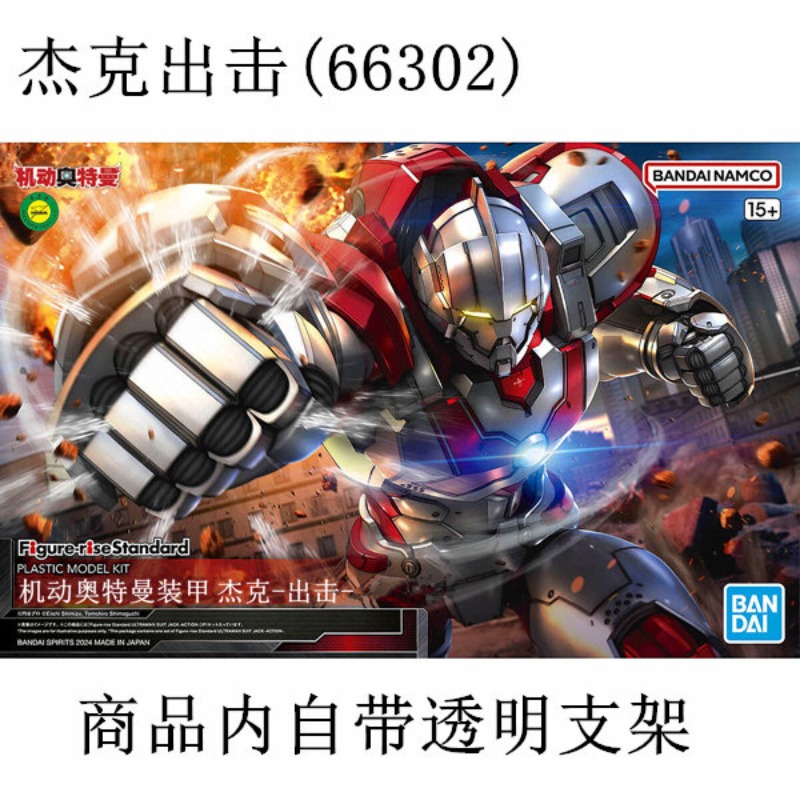 В наличии: Оригинальный сборны – обзор и цена Model Kit Ultraman Zero