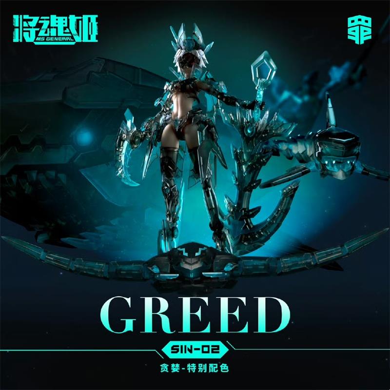 Коллекционная фигурка Will Sou – обзор и цена Model Kit Seven Deadly Sins