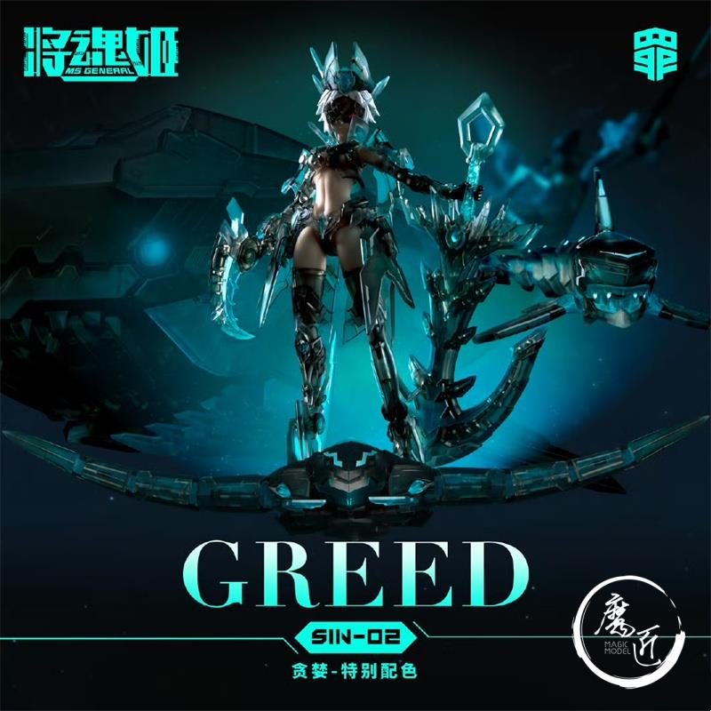 Коллекционная фигурка Will Sou – обзор и цена Model Kit Seven Deadly Sins