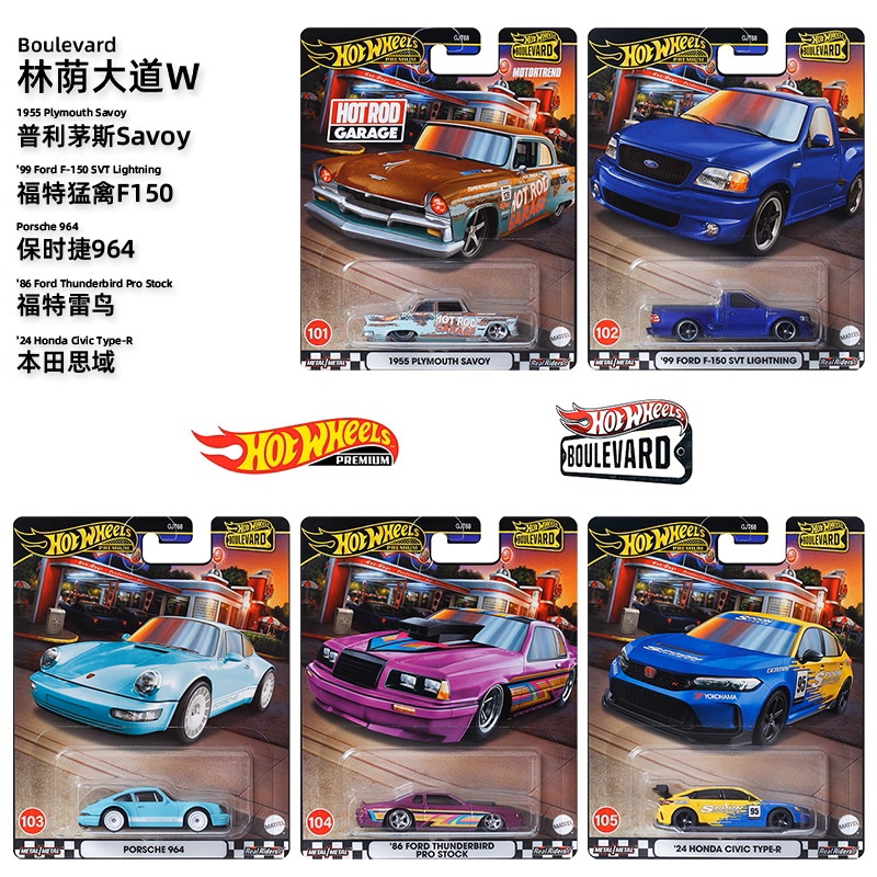Mattel Original Hot Wheels Bou – обзор и цена Mattel Toy Hot Wheels