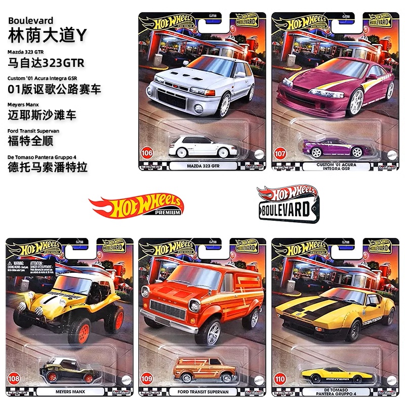 Mattel Original Hot Wheels Bou – обзор и цена Mattel Toy Hot Wheels