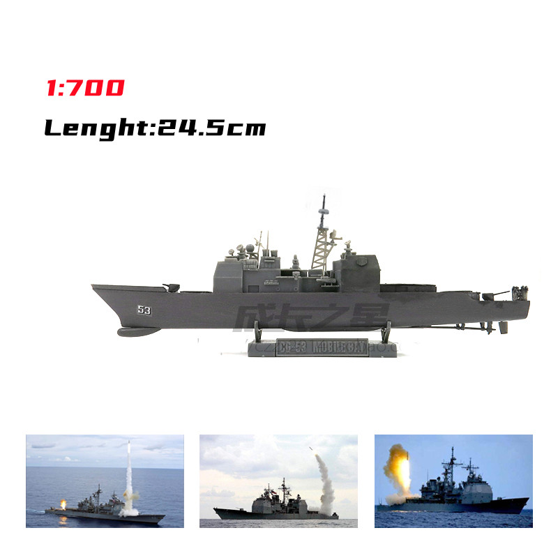 1/700 Американский ракеты крей – обзор и цена Model Kit Destroyer
