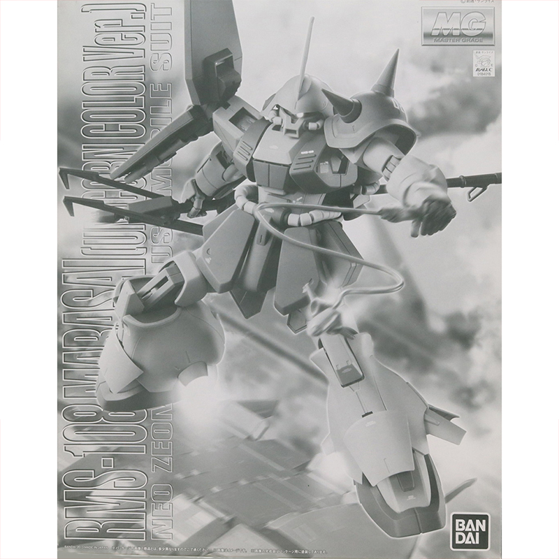 Оригинальный сборный набор Ban – обзор и цена Model Kit Unicorn