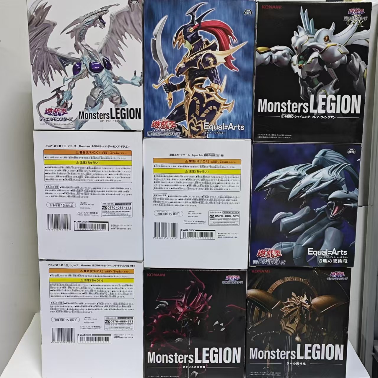 Оригинальный KONAMI Yu-Gi-Oh!  – обзор и цена Model Kit Kotobukiya