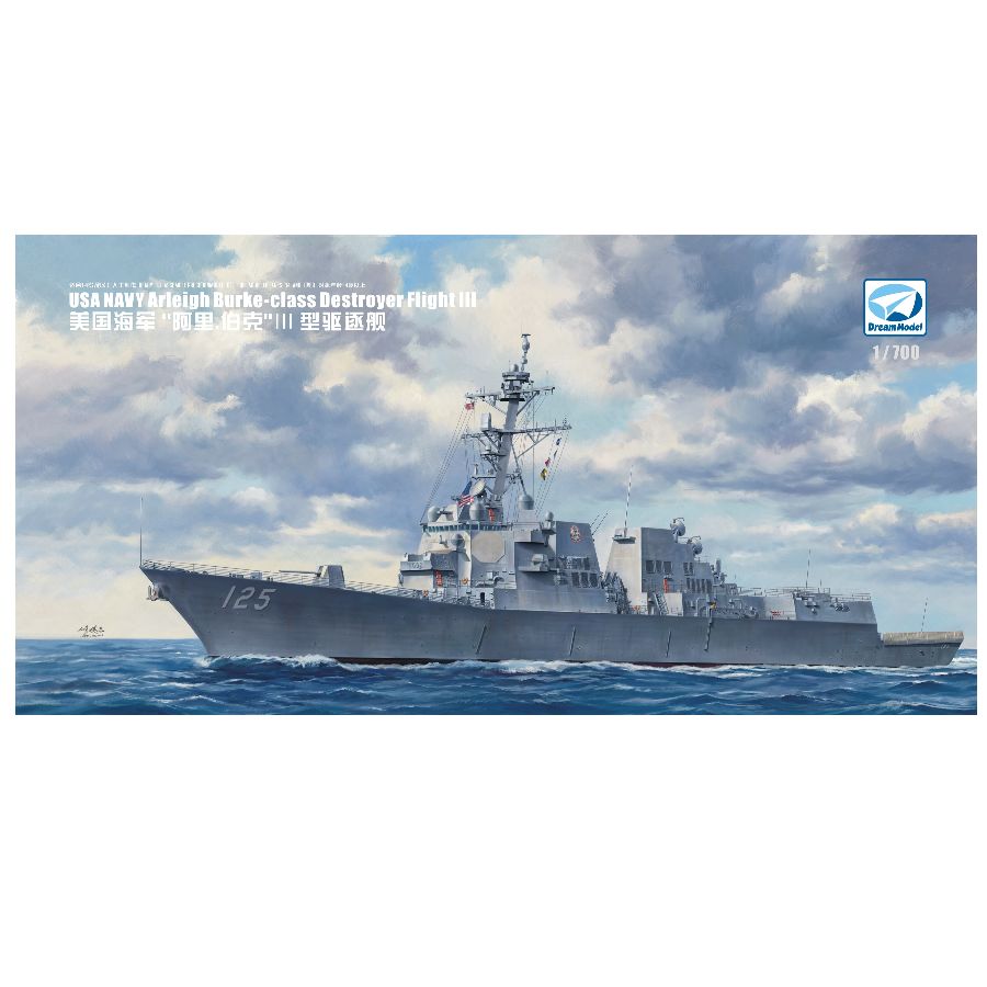 DM70022 DREAM 1/700 Модель-кон – обзор и цена Model Kit Destroyer