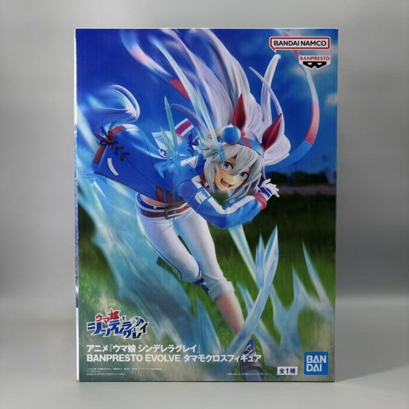Bandai в наличии Banpresto ори – обзор и цена Model Kit Uma Musume