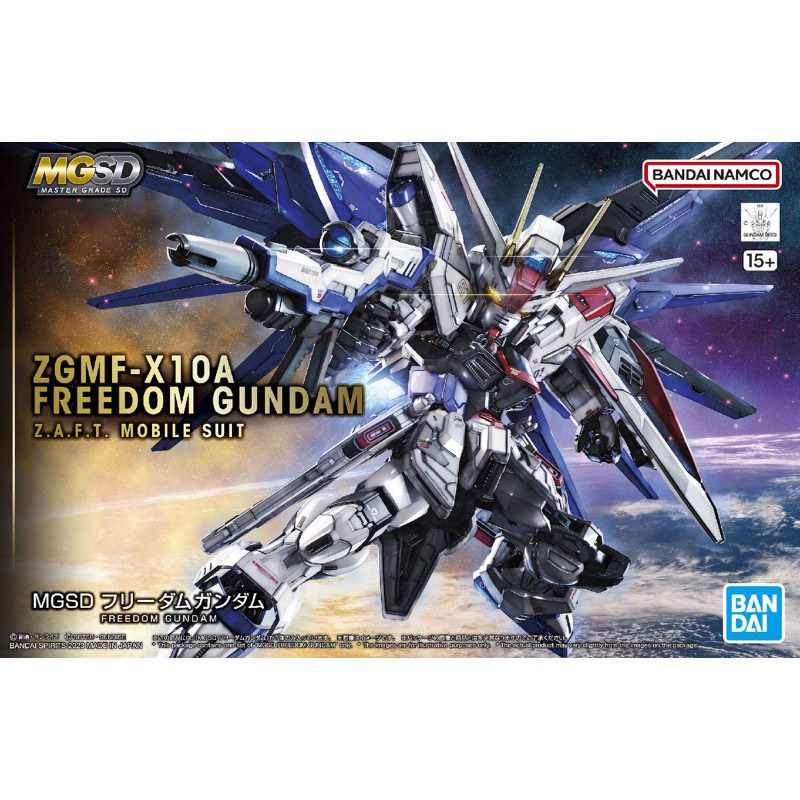 Оригинальные сборные модели Ba – обзор и цена Model Kit Gundam Mg