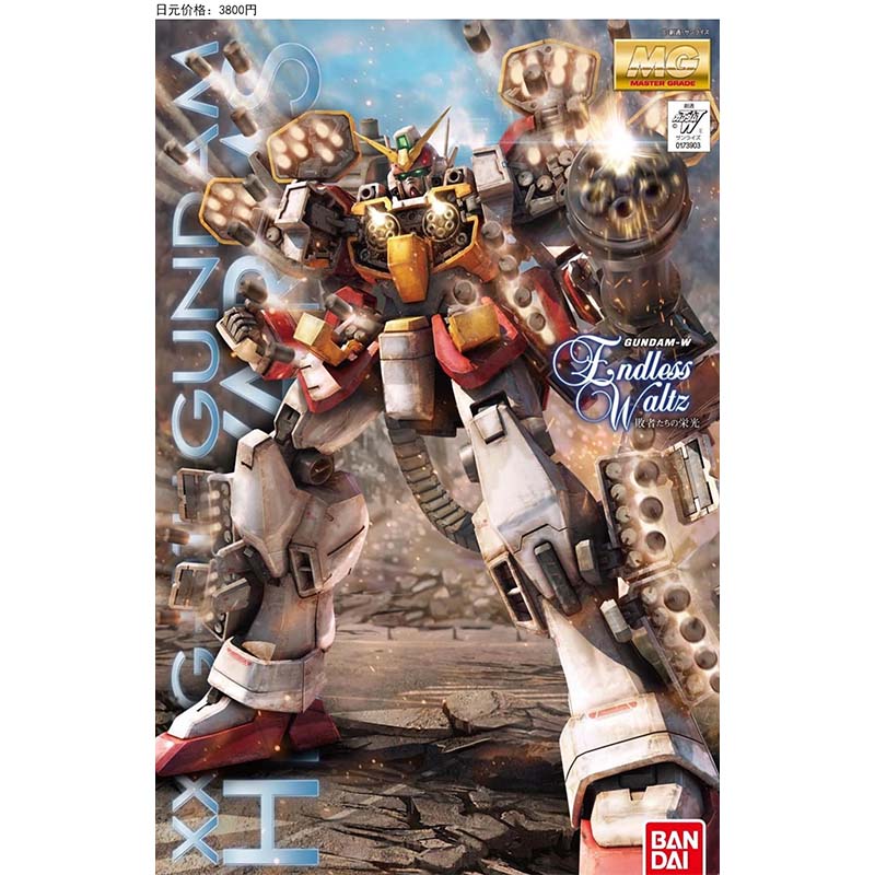 Конструктор Bandai MG 100 Wing – обзор и цена Model Kit Gundam Mg