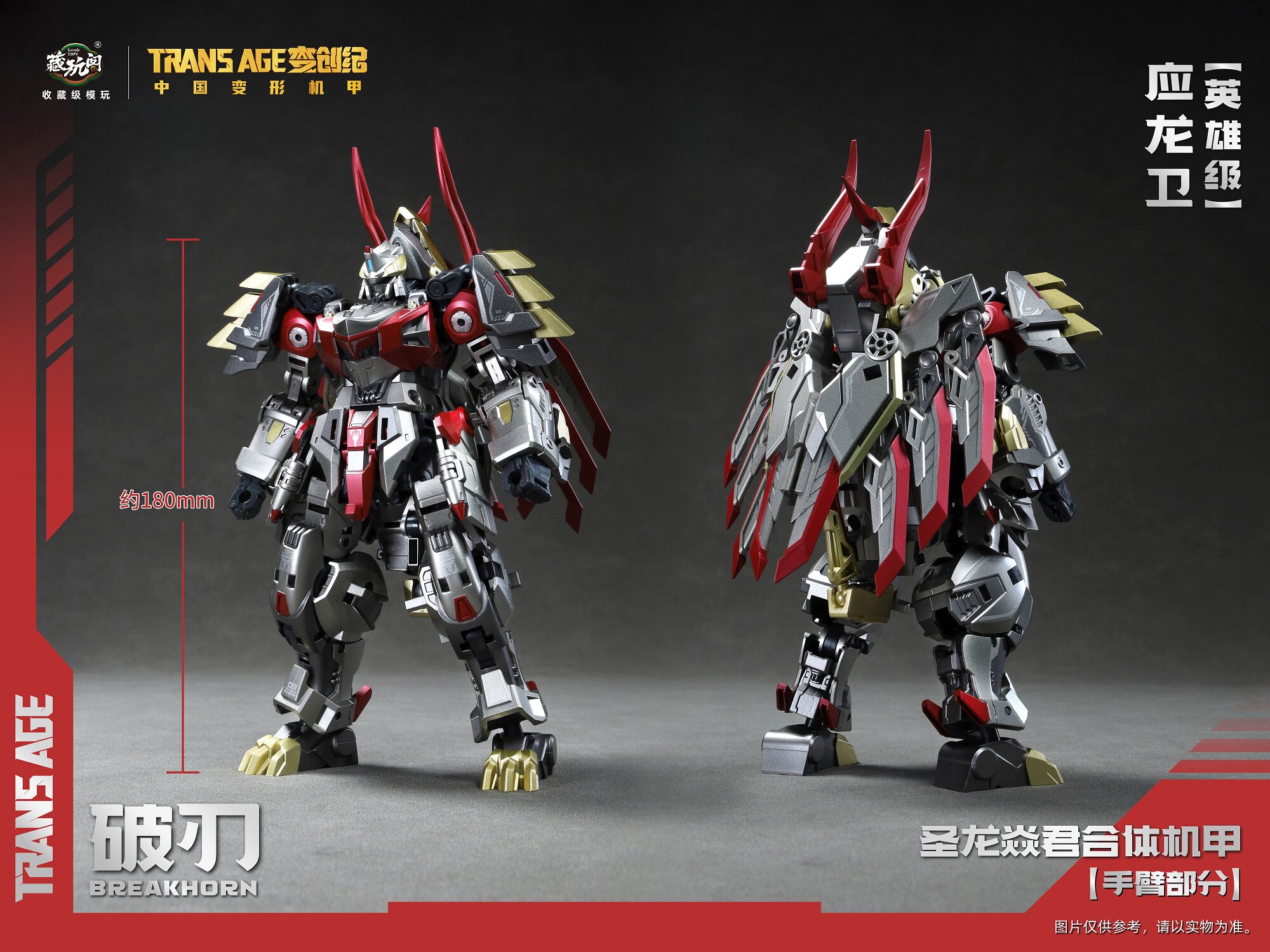 В наличии CANG-TOYS BREAKHORN  – обзор и цена Model Kit Gurren Lagann